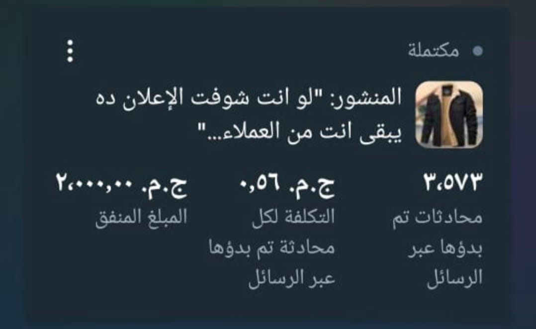 صورة المشروع